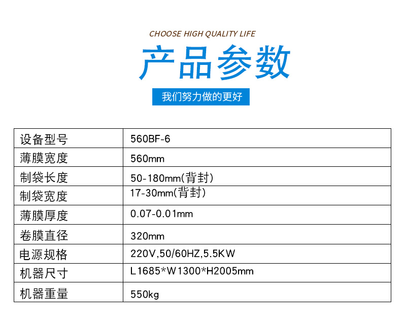 三七粉包裝機(jī)(圖2)