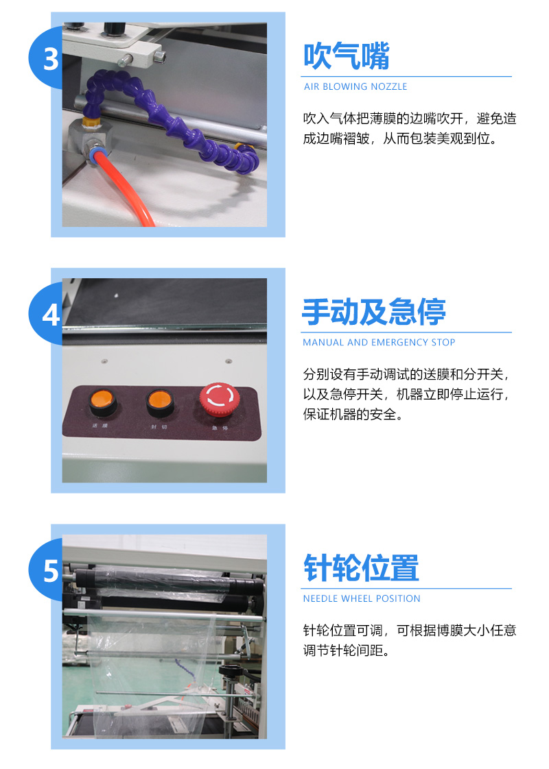 熱收縮杯子包裝機(jī)(圖3)