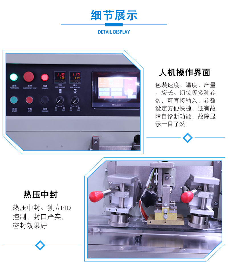 牙刷包裝機(jī)(圖2)