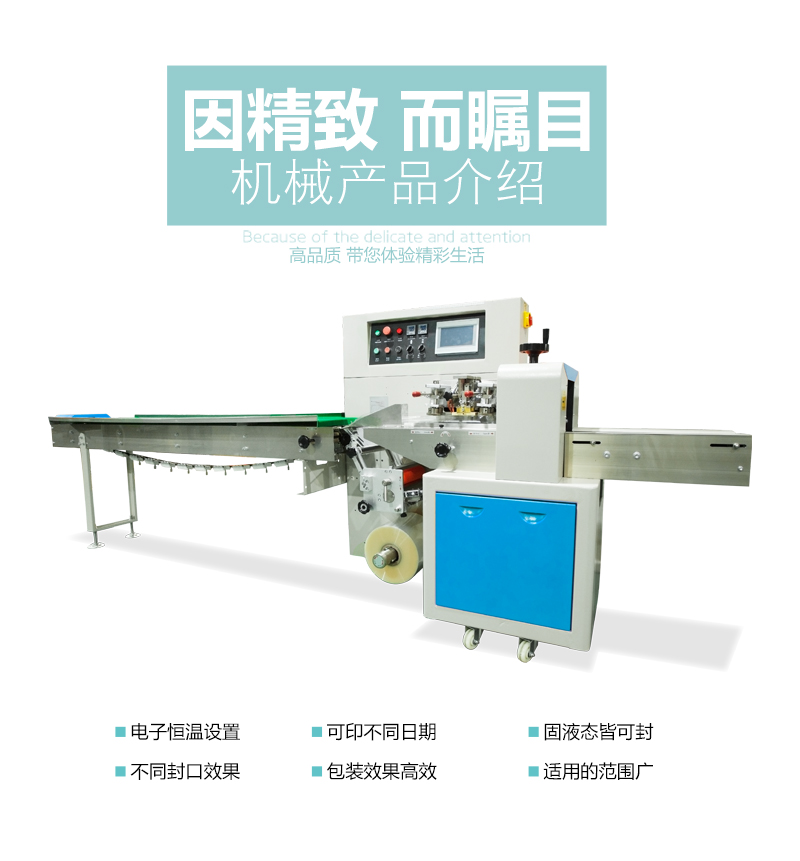 kf94口罩包裝機(圖2)