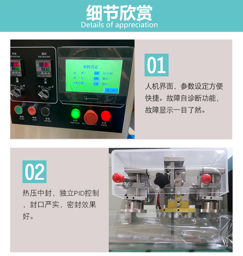 膠布雙面膠包裝機(圖1)